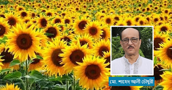 ভেদাভেদ ভুলো- মানুষ হও
