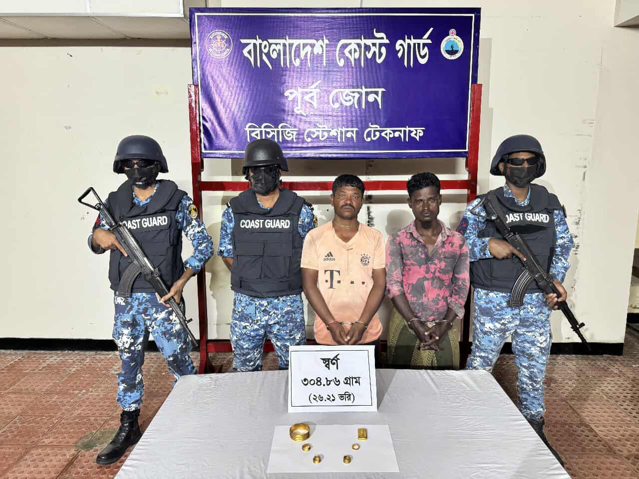 টেকনাফে ৪৬ লাখ টাকার স্বর্ণসহ দুই পাচারকারী আটক