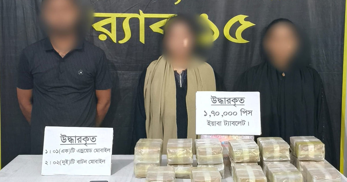 টেকনাফে ৫ কোটি টাকার ইয়াবা নিয়ে রোহিঙ্গা নারীসহ ৩ জন গ্রেপ্তার
