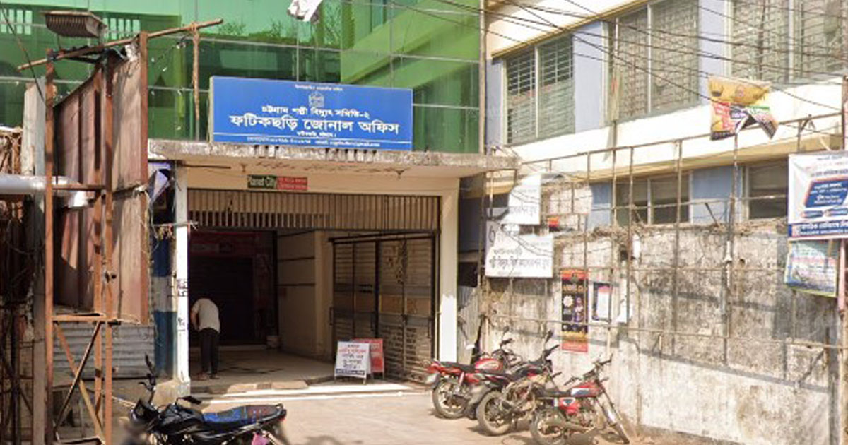 বিদ্যুৎহীন ফটিকছড়ি, থেমে গেছে স্বাভাবিক জীবনযাত্রা