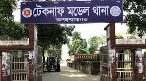 টেকনাফে তিন কৃষক অপহরণ: মুক্তিপণ দিয়ে ফিরলেন বাড়ি