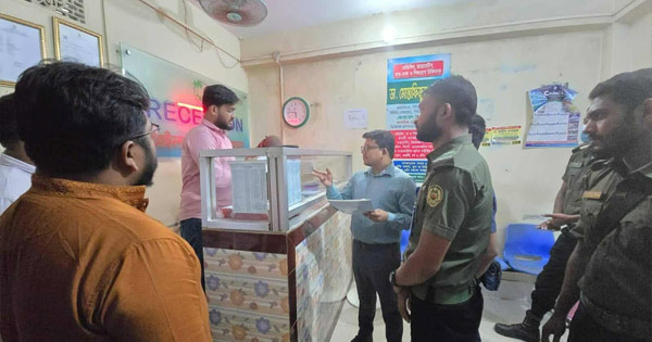 মহেশখালীতে ডায়াগনস্টিক সেন্টারে নানা অনিয়ম, জরিমানা