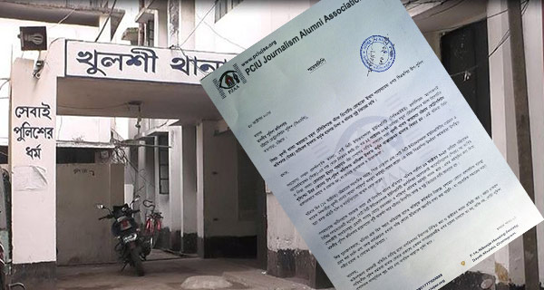 চট্টগ্রামে সাংবাদিকের ওপর পুলিশি হামলার কোন বিচার হয়নি তিন সপ্তাহেও