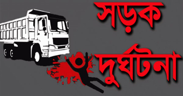 মিরসরাইয়ে সড়ক দুর্ঘটনায় লরি চালক নিহত