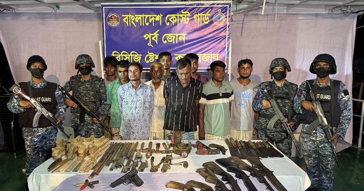 মহেশখালীতে অস্ত্র-গুলিসহ আটক ৯