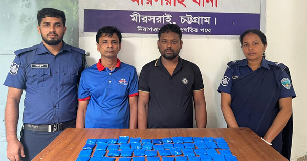 মিরসরাইয়ে ১০ হাজার ইয়াবাসহ চালক-হেলপার গ্রেপ্তার