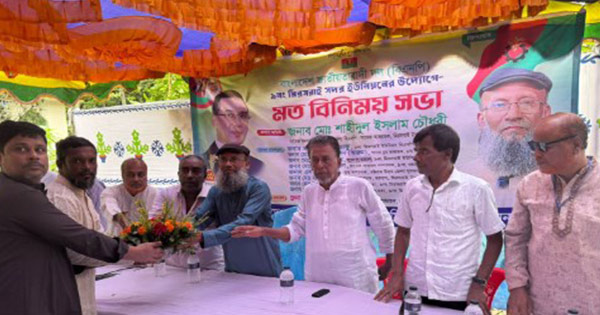 মিরসরাইয়ে বিএনপিতে যোগ দিলেন জামায়াতের দুই নেতা