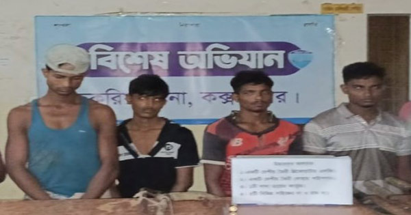 চকরিয়ায় সড়ক ডাকাতির ঘটনায় অস্ত্রসহ গ্রেপ্তার ৪