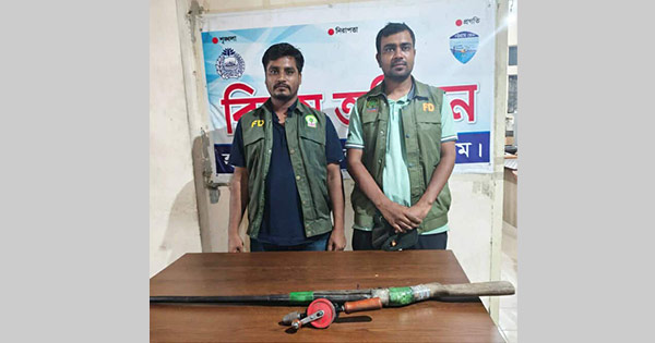 হাটহাজারীতে বন বিভাগের অভিযানে বন্দুক উদ্ধার