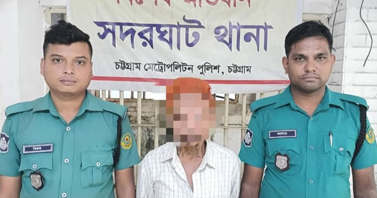 সদরঘাটে সাজা পরোয়ানাভুক্ত আসামি গ্রেপ্তার