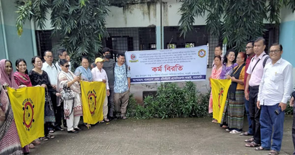 কাপ্তাইয়ে ৬ দফা দাবিতে স্বাস্থ্য সহকারীদের কর্মবিরতি