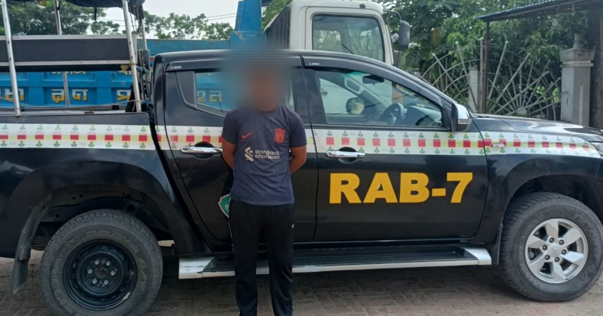 চট্টগ্রামে ডাকাতি প্রস্তুতি মামলার আসামি গ্রেপ্তার