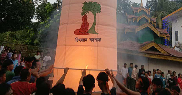 কাপ্তাইয়ে বর্নিল আয়োজনে প্রবারণা পূর্ণিমা উদযাপন