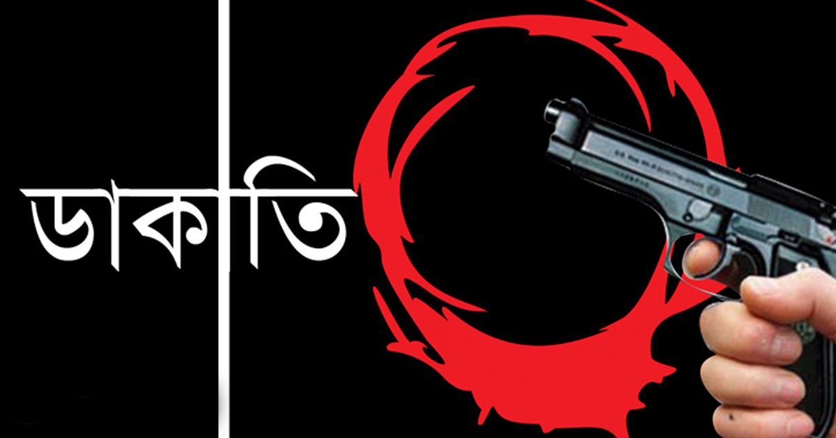 চট্টগ্রামে ডিবি পুলিশ পরিচয়ে বিয়ে বাড়িতে ডাকাতি, স্বর্ণালঙ্কার-টাকা লুট