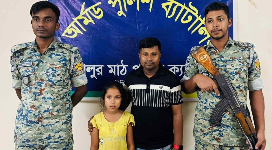 শিশু ছাত্রীকে অপহরণ করলেন প্রাইভেট শিক্ষক, ২৪ ঘণ্টায় উদ্ধার