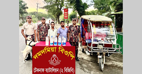 টেকনাফে দেশীয় চোলাই মদসহ আটক ২