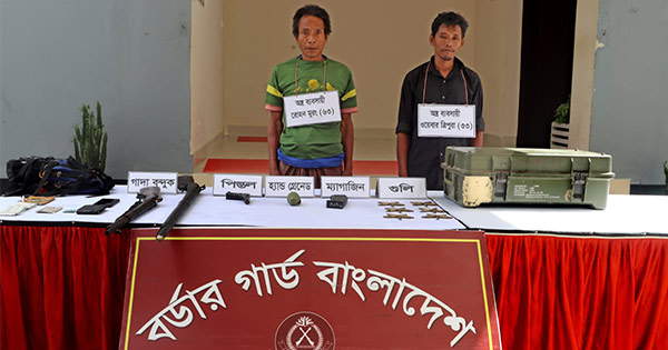 বান্দরবানে অস্ত্রসহ আটক ২, গোলাবারুদ উদ্ধার