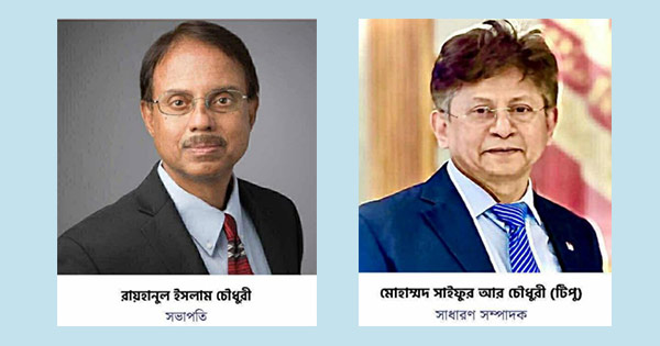 চবি ইউএসএ এলামনাইয়ের প্রেসিডেন্ট রায়হান, সেক্রেটারি সাইফুর