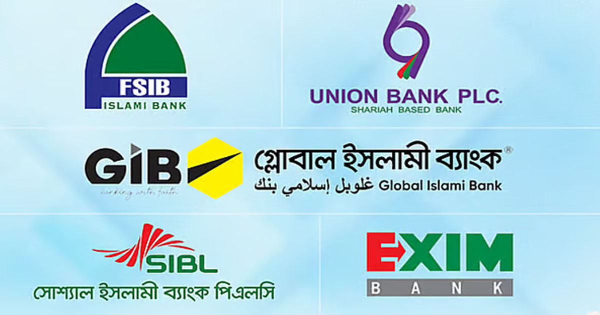 পুঁজিবাজারে পাঁচ ব্যাংকের শেয়ার লেনদেন স্থগিত