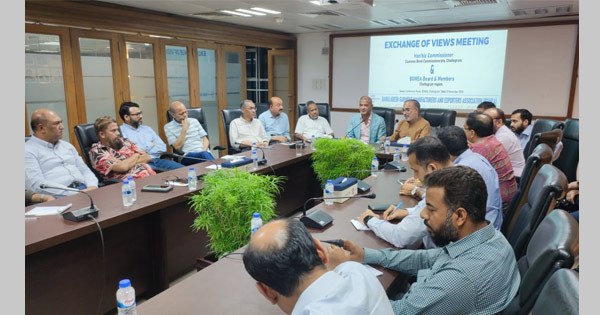 পোশাক শিল্পের প্রতিযোগিতা ধরে রাখতে দ্রুত ও সহজ কাস্টমস বন্ড সেবা চায় বিজিএমইএ