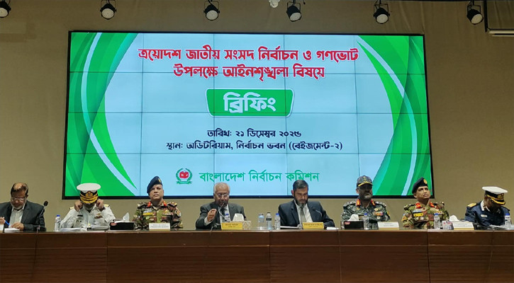 এখন থেকে যৌথ বাহিনীর অভিযান চলবে: ইসি