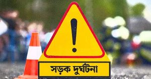 চট্টগ্রামে পিকআপ উল্টে দুই ব্যবসায়ী নিহত