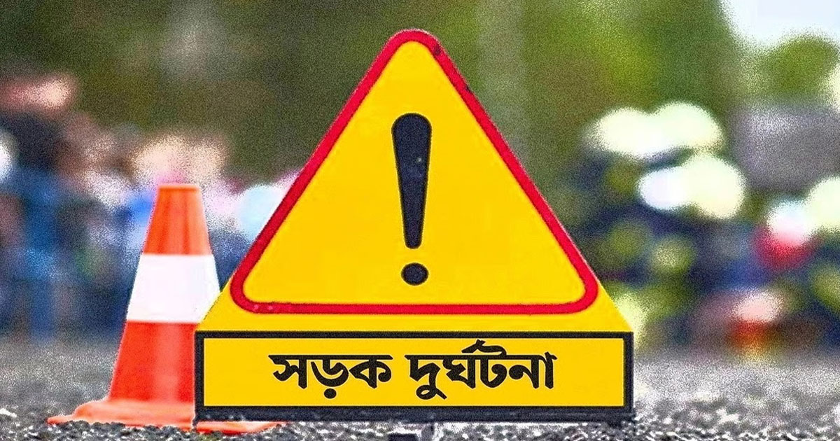 মিরসরাইয়ে পৃথক সড়ক দুর্ঘটনায় নিহত ২, আহত ৪