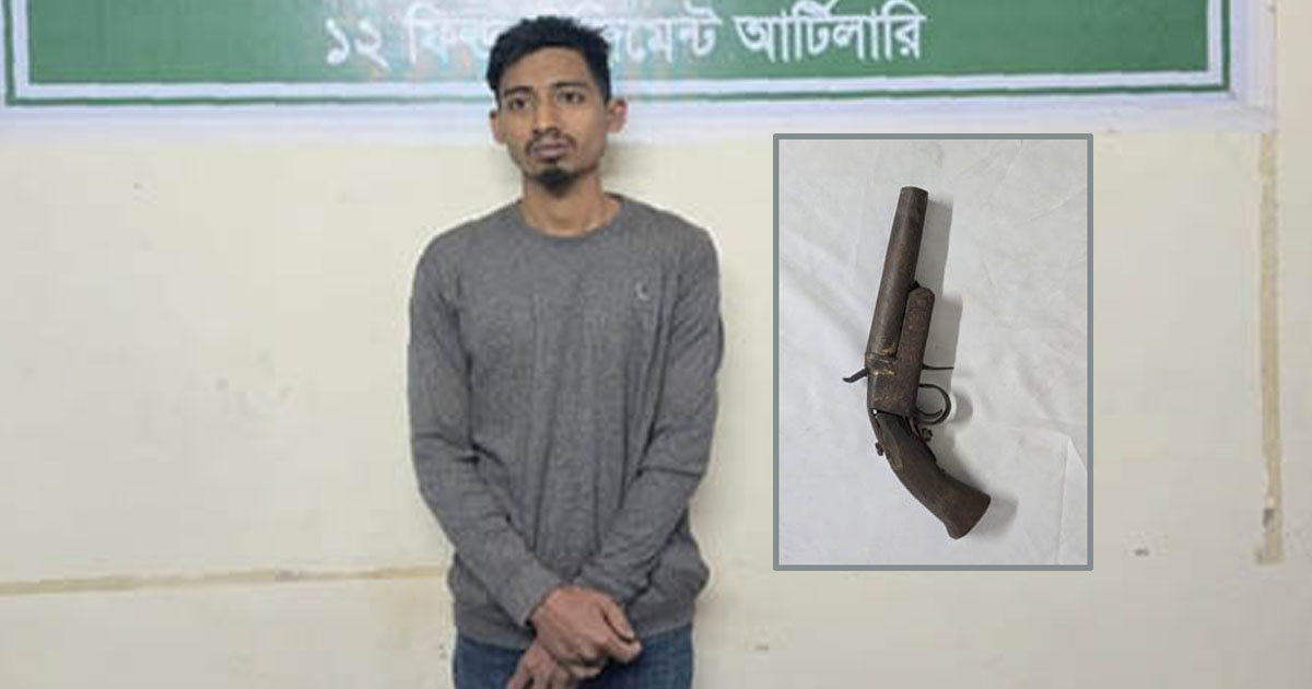 চন্দনাইশে যৌথবাহিনীর হাতে অস্ত্রসহ আটক ১