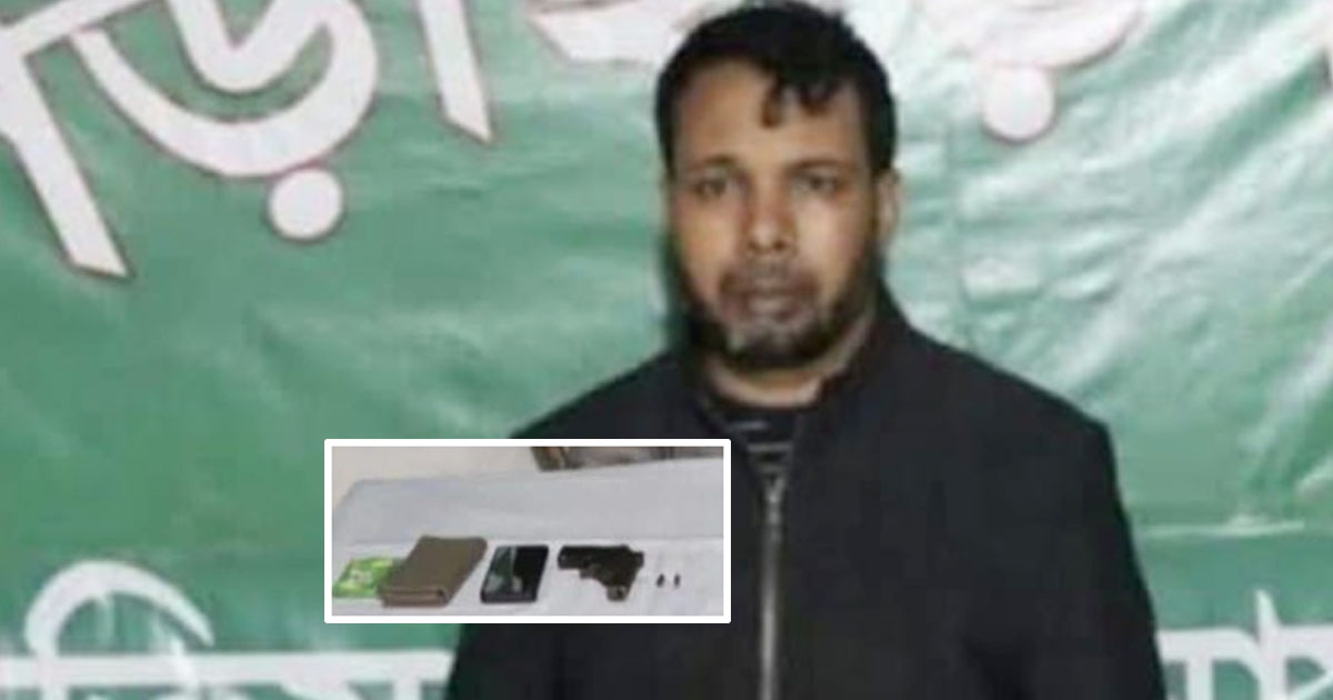 খাগড়াছড়িতে অস্ত্র কিনতে গিয়ে আওয়ামী লীগ নেতা গ্রেপ্তার