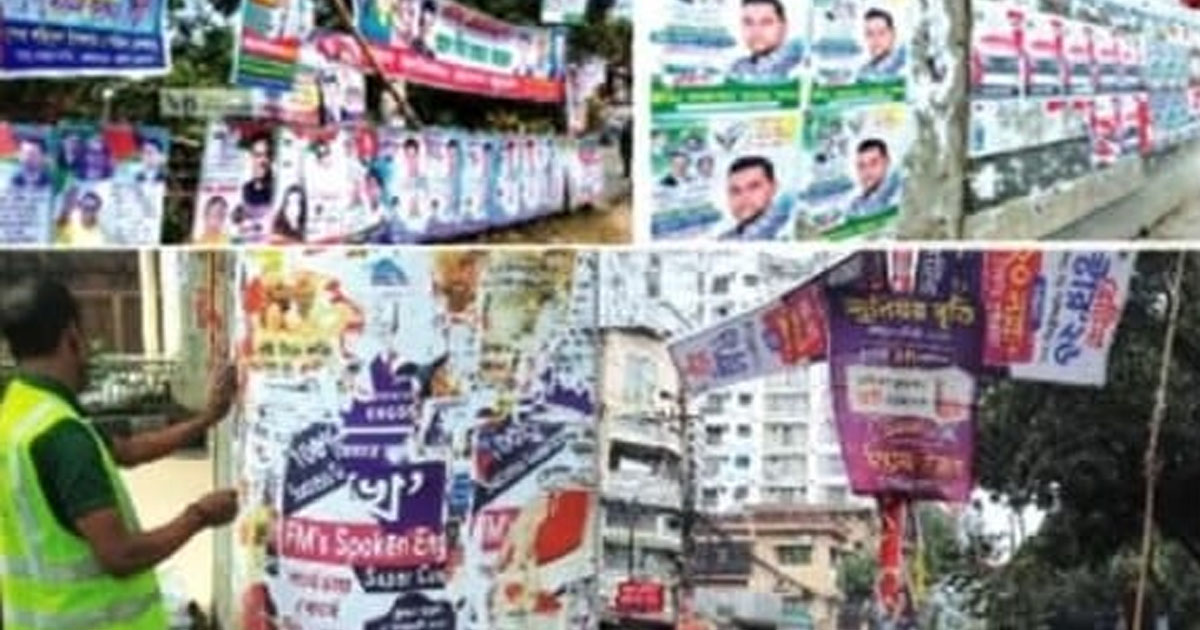 পরিবেশ রক্ষায় রাজনৈতিক দলগুলোর কি কোনো দায় নেই?