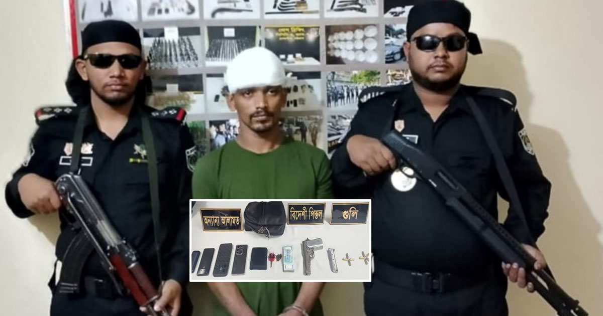 চট্টগ্রামের শীর্ষ সন্ত্রাসী বুইস্যা অস্ত্র-গুলিসহ গ্রেপ্তার