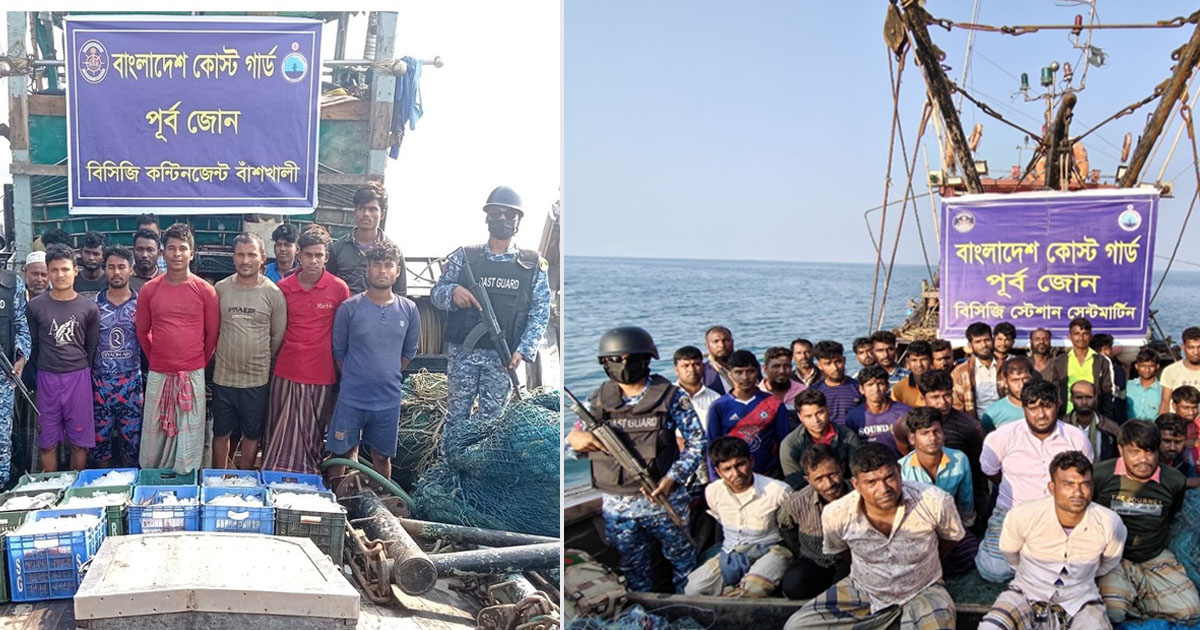 সমুদ্রে তিন ট্রলিং বোট, ৭ কোটি টাকার জালসহ ৫৩ জেলে আটক