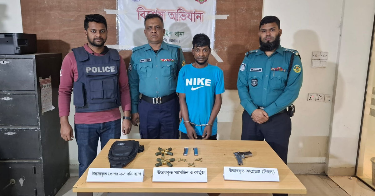 পাঁচলাইশে নির্মাণাধীন ভবনে চাঁদাবাজি, অস্ত্রসহ যুবক গ্রেপ্তার