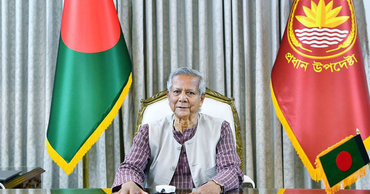 দুপুরে জাতির উদ্দেশে ভাষণ দেবেন প্রধান উপদেষ্টা
