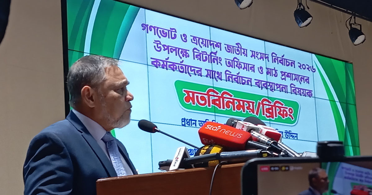 প্রমাণ করতে চাই আমরা সুন্দর নির্বাচন উপহার দিতে পারি: ইসি