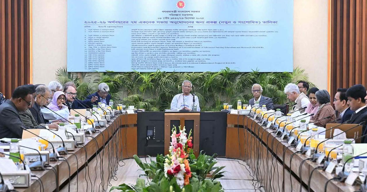 কর্ণফুলী টানেলের সাথে সংযোগ সড়কসহ ২২ প্রকল্প অনুমোদন একনেকে