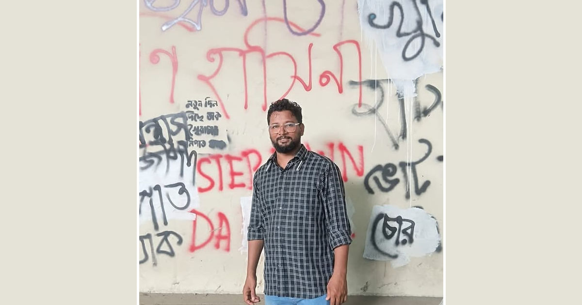 জামায়াতের কর্মীকে যুবলীগ নেতা সাজিয়ে মামলা