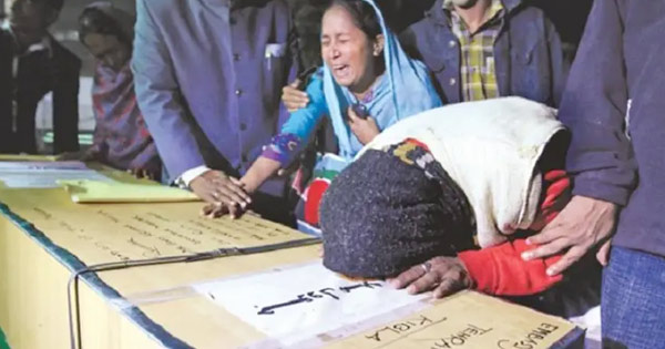 প্রবাসীর মরদেহ দেশে পাঠাতে মিলে না বিমানের টিকেট