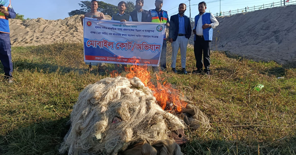 হালদায় দুইটি জাল ও ১৮টি বড়শি জব্দ