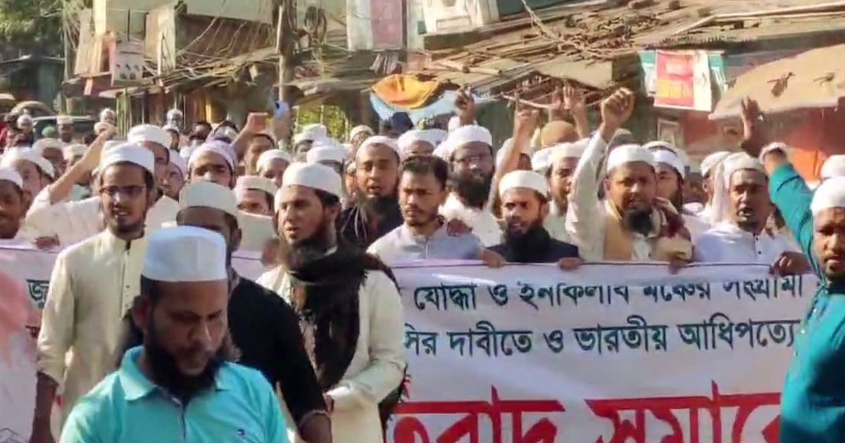 হাদির খুনিদের গ্রেপ্তারে ২৪ ঘণ্টার আল্টিমেটাম হেফাজতের