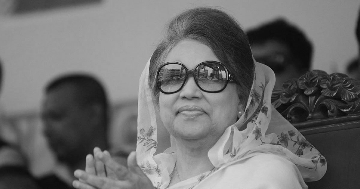 খালেদা জিয়ার মৃত্যুতে যুক্তরাষ্ট্রের শোক