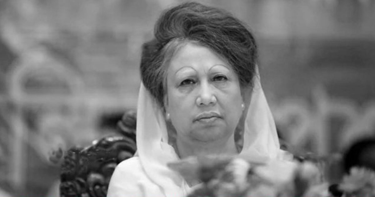 খালেদা জিয়ার মৃত্যুতে ৩ দিনের রাষ্ট্রীয় শোক, একদিনের সাধারণ ছুটি