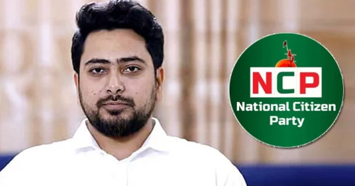 জামায়াতের সঙ্গে জোটের পক্ষে নাহিদকে ১৭০ নেতার চিঠি