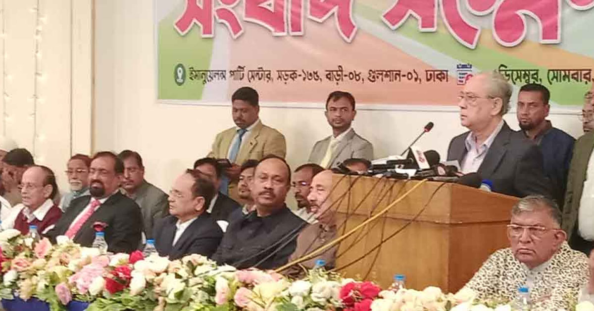 আনিসুল-মঞ্জুর নেতৃত্বে ২০ দলীয় জোটের আত্মপ্রকাশ