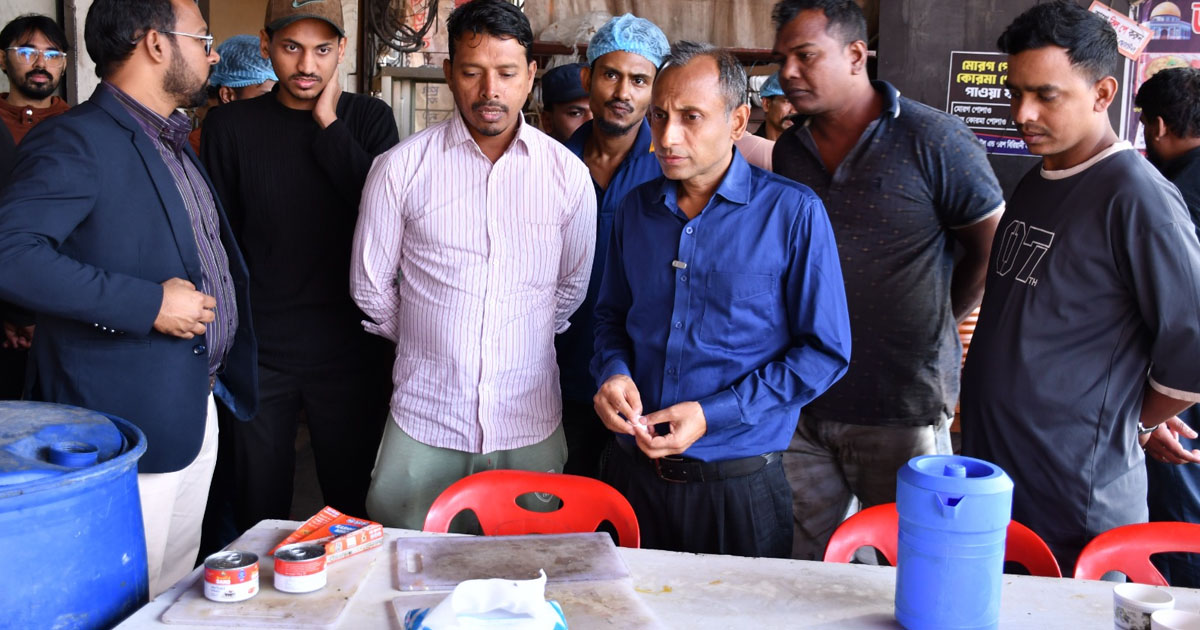 খাদ্যে ক্যামিকেল ও রঙ, চট্টগ্রামে ৪ প্রতিষ্ঠানকে ১ লাখ ৩৫ হাজার টাকা জরিমানা