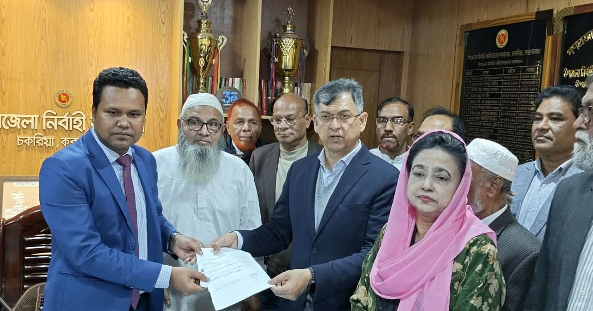 কক্সবাজার-১ আসনে মনোনয়নপত্র জমা দিলেন সালাহউদ্দিন আহমেদ