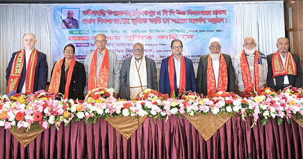 প্রাণঢালা সংবর্ধনায় সিক্ত প্রবীণ শিক্ষক সুজিত কান্তি দে