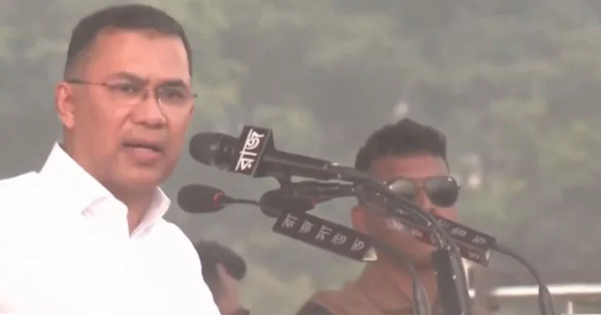 একটি নিরাপদ বাংলাদেশ আমরা গড়ে তুলতে চাই : তারেক রহমান