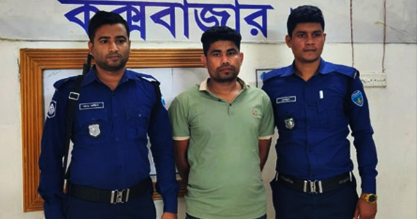 টেকনাফে হত্যা অপহরণসহ ডজন মামলার পলাতক আসামি গ্রেপ্তার