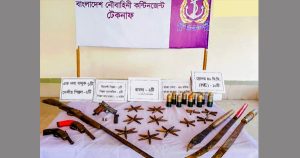 টেকনাফে বসতঘর থেকে দেশি-বিদেশি আগ্নেয়াস্ত্র উদ্ধার